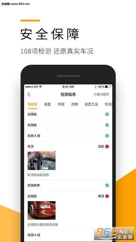ʨ�Ŷ��ֳ��ٷ���v1.0.0��ͼ0