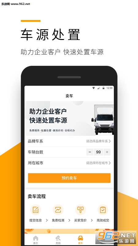 ʨ�Ŷ��ֳ��ٷ���v1.0.0��ͼ1
