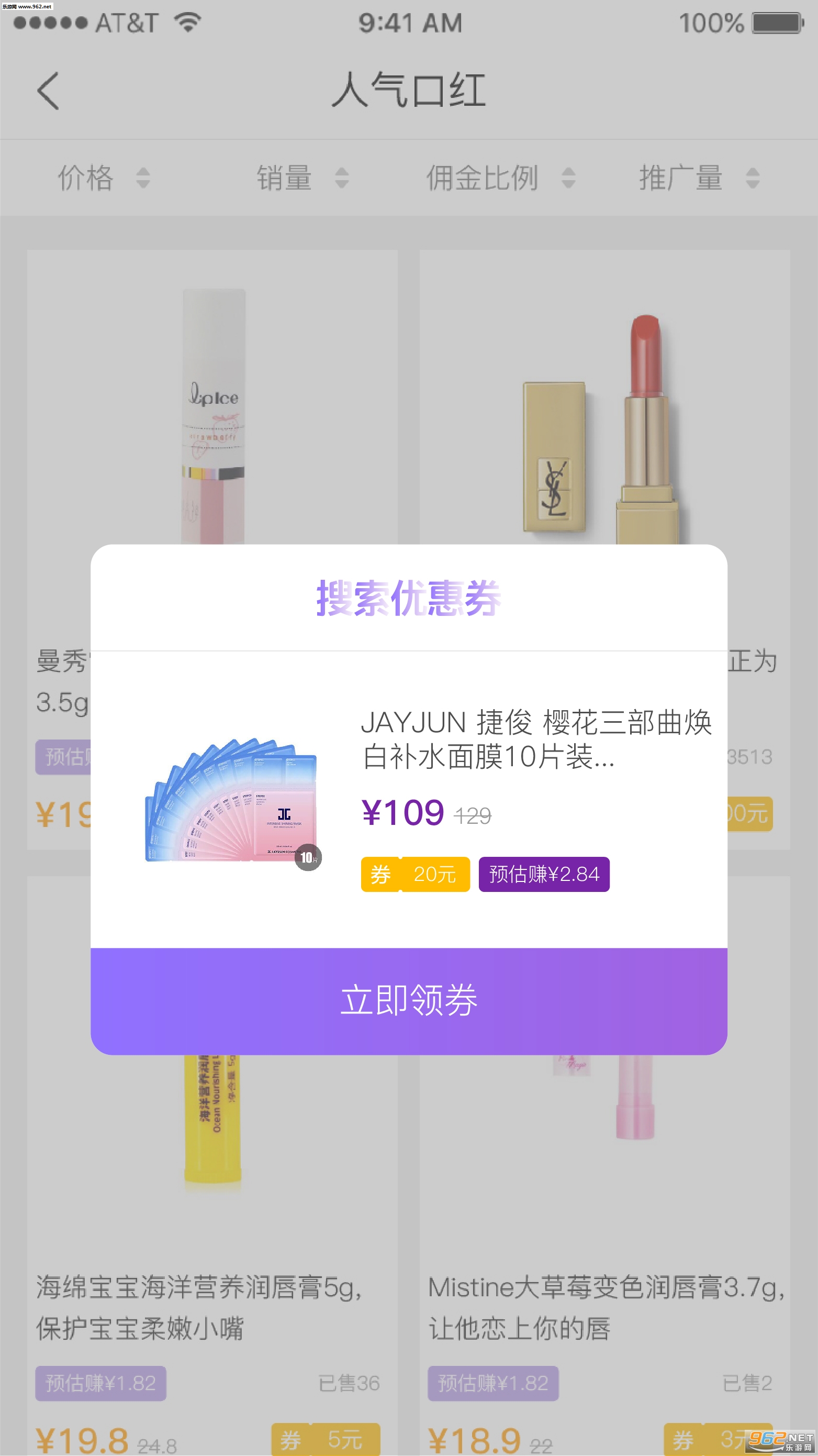С����ѡappv1.0.0��ͼ0