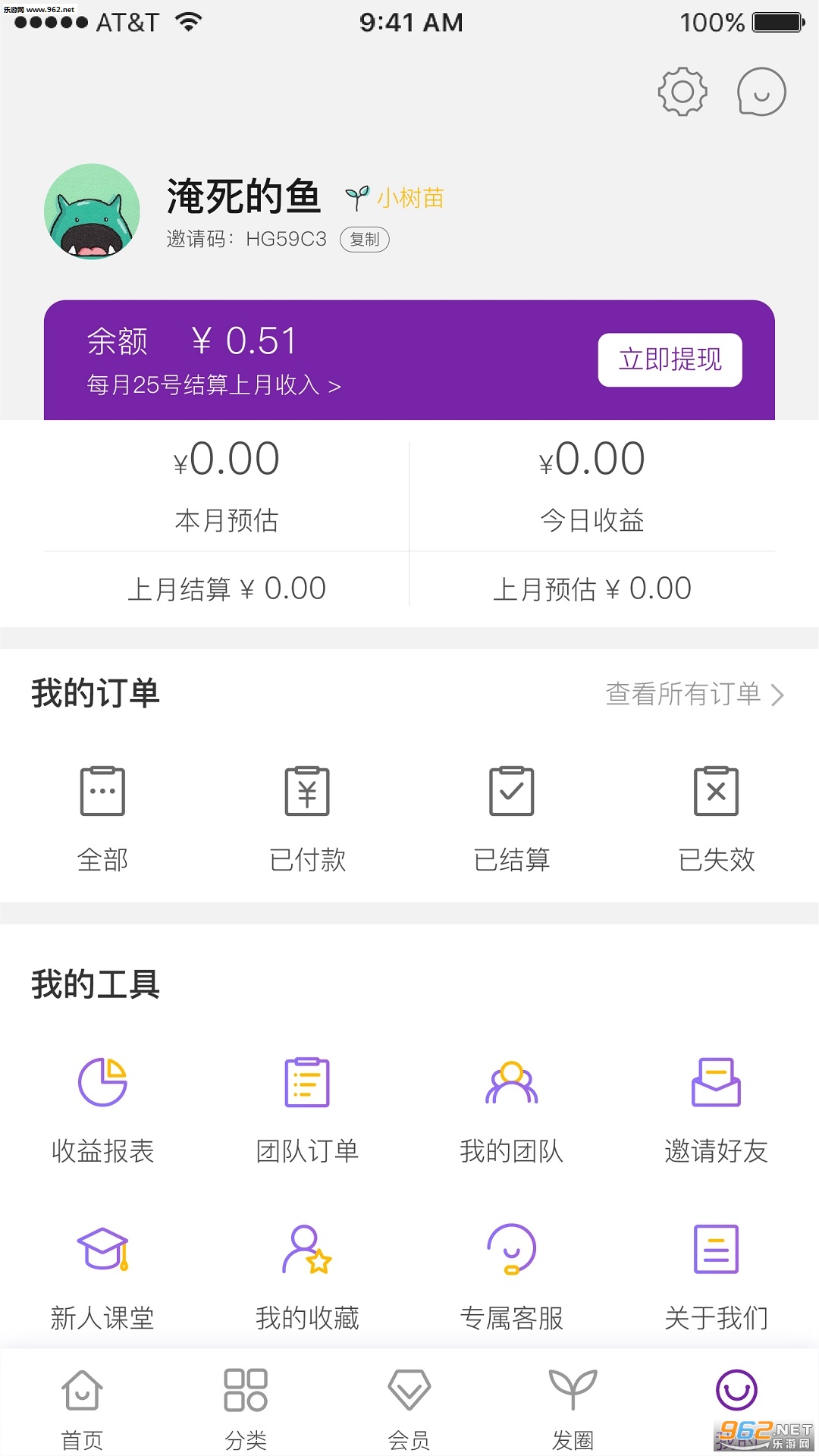 С����ѡappv1.0.0��ͼ1