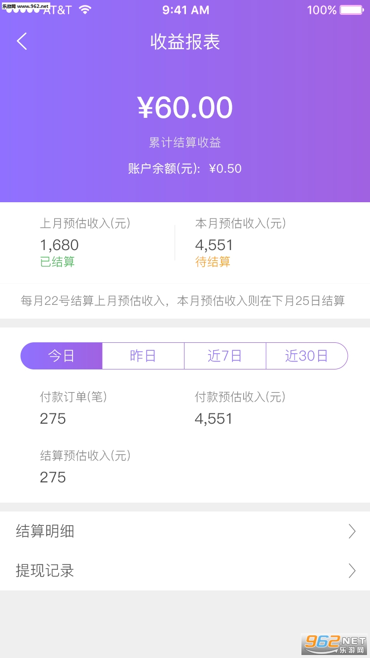 С����ѡappv1.0.0��ͼ2