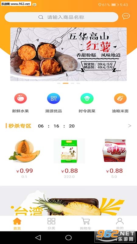 ��С��ƽ̨��׿��v1.0��ͼ2