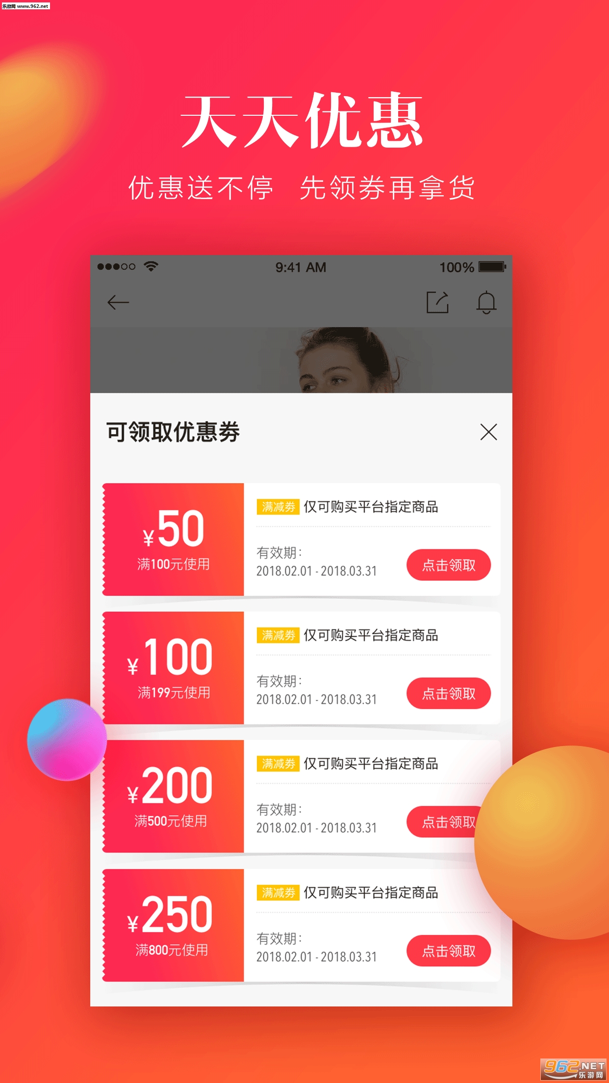 �ڶ���׿��v2.0.0��ͼ3