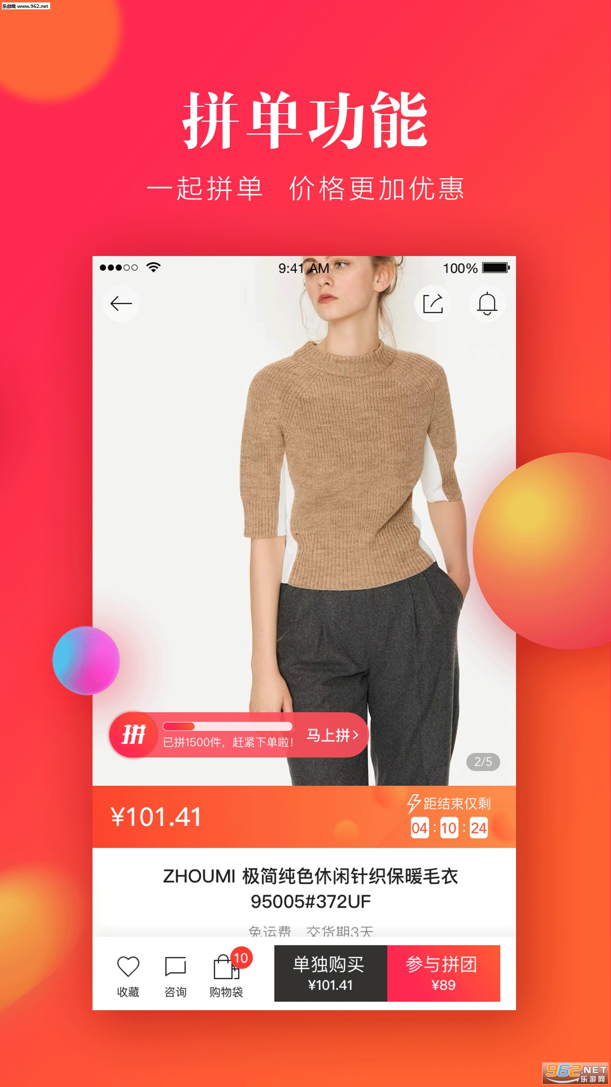 �ڶ���׿��v2.0.0��ͼ1