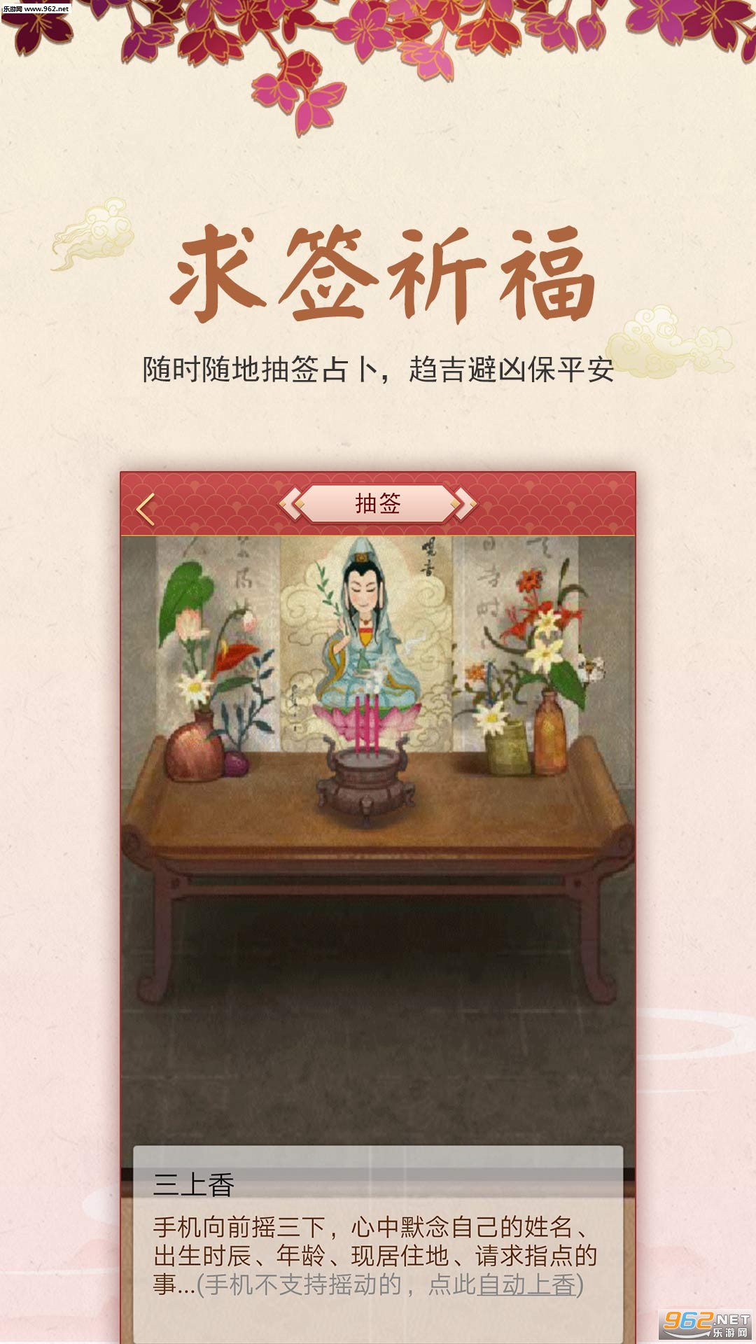 ��������appv3.3.6��ͼ0