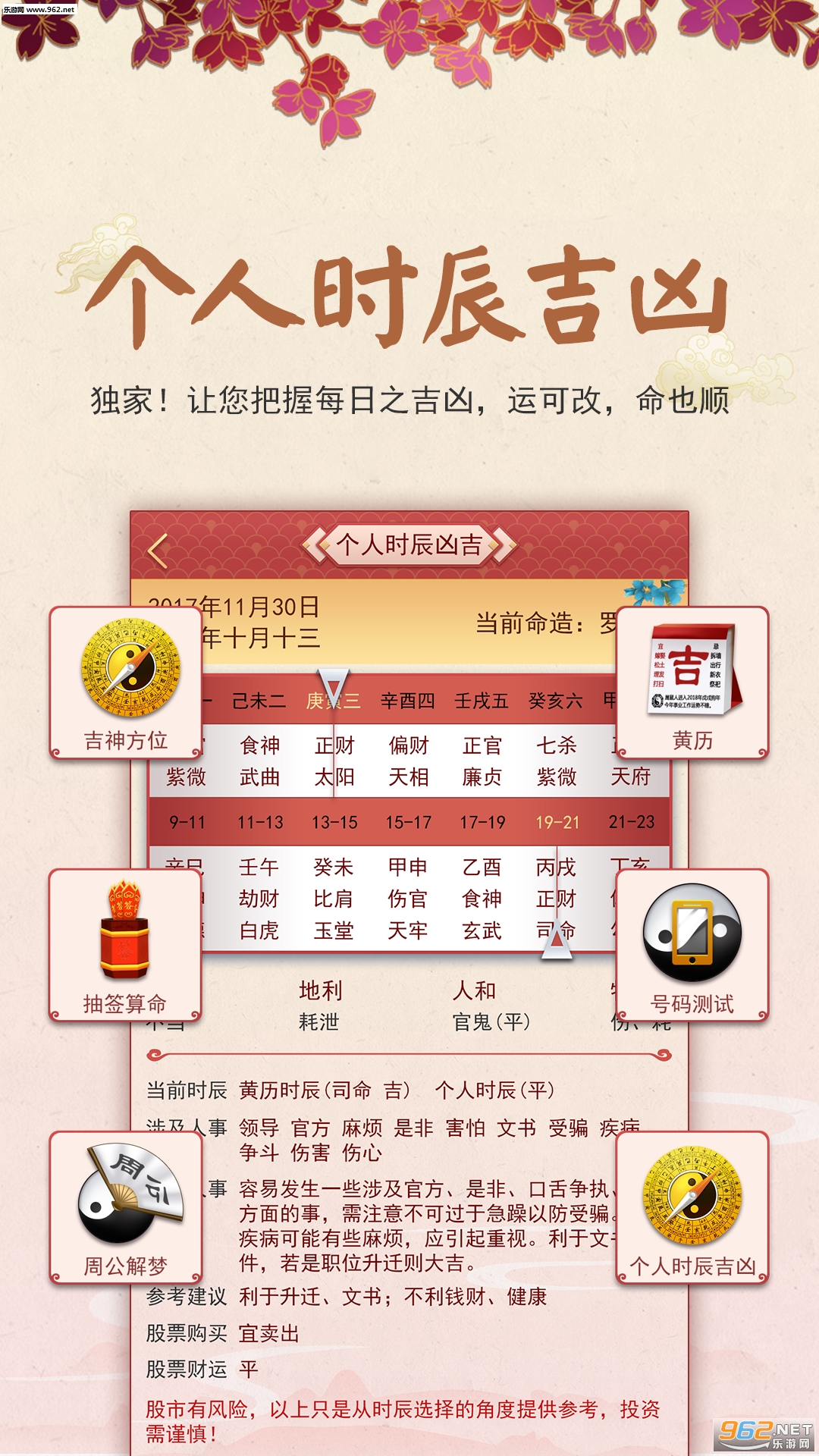 ��������appv3.3.6��ͼ1