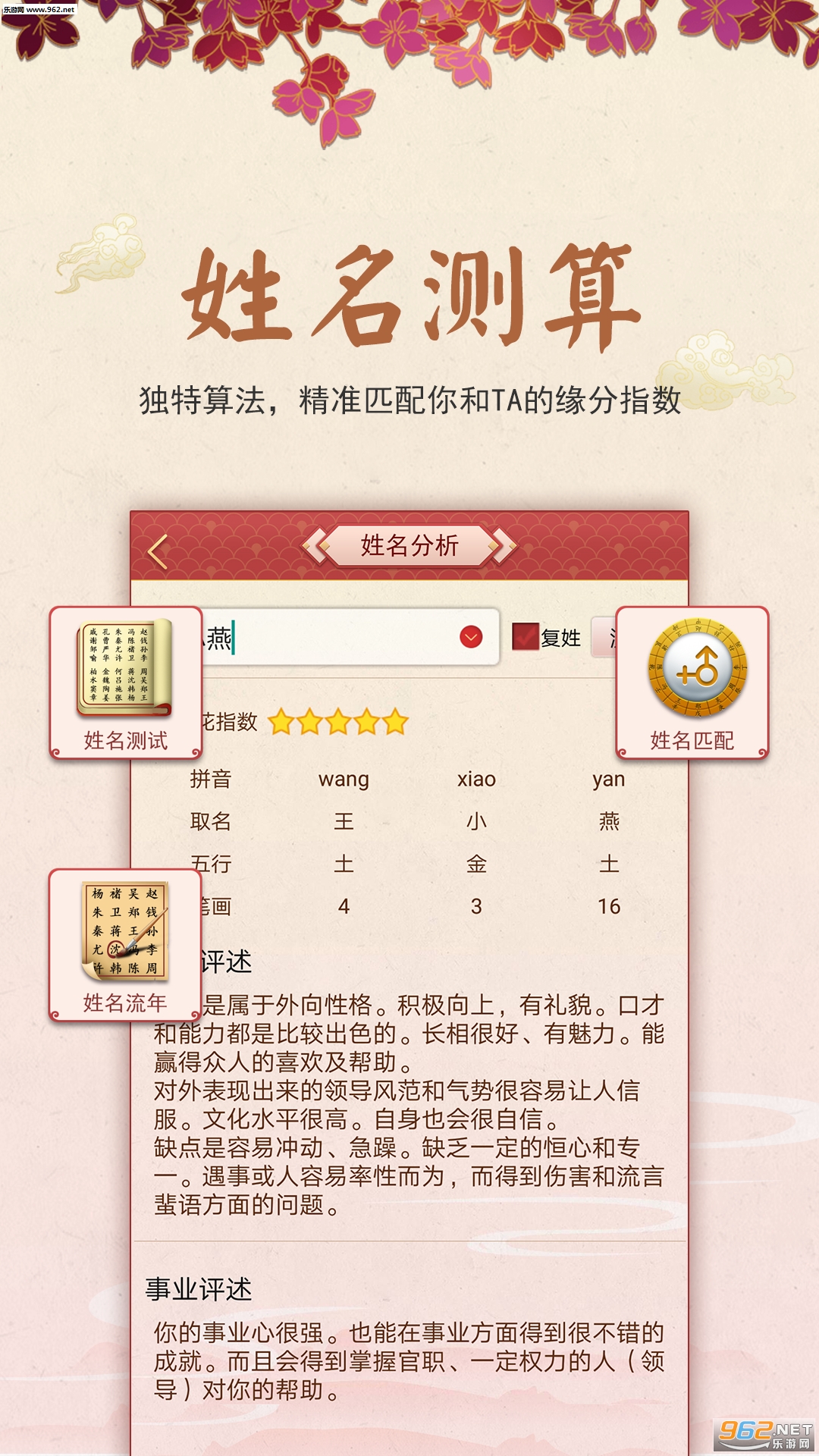 ��������appv3.3.6��ͼ2