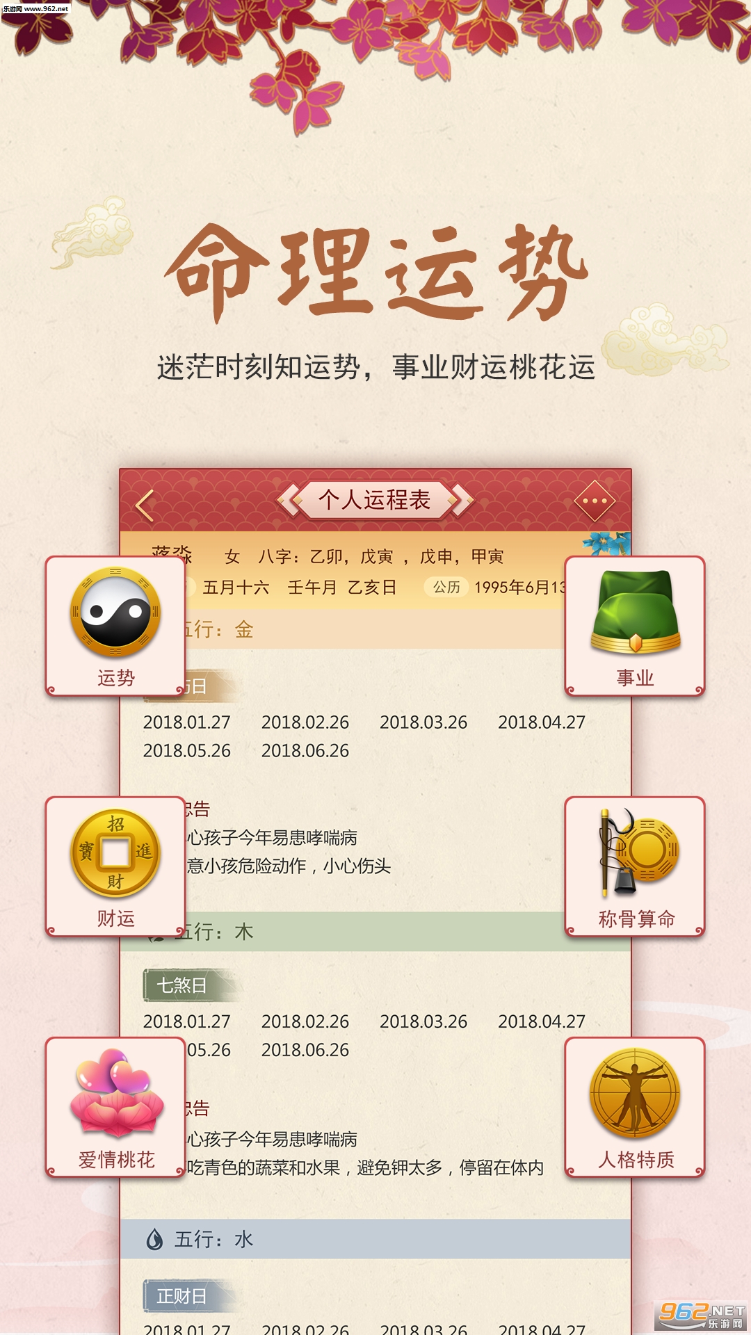 ��������appv3.3.6��ͼ3
