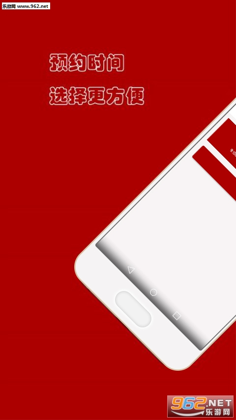 �����³��ٷ���v2.4.2��ͼ0