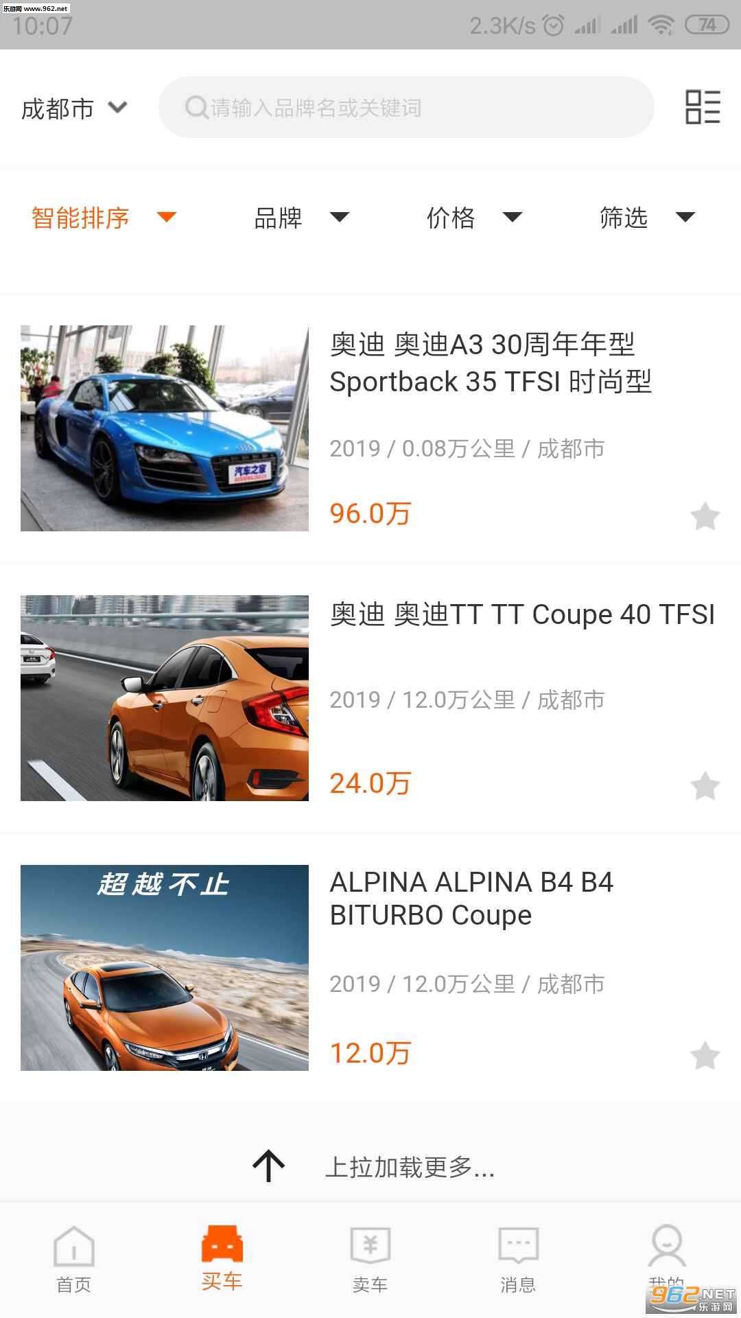 ���°�׿��v1.0.0��ͼ2