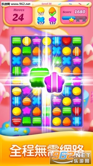 CookieCrush(���ɰ���������)v8.2.7��ͼ0