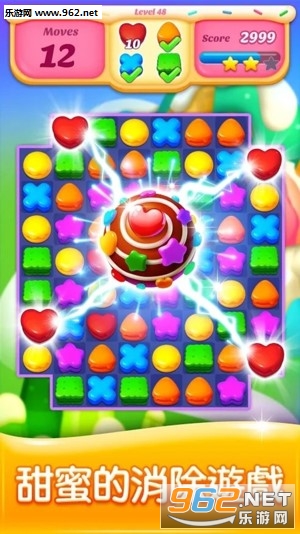 CookieCrush(���ɰ���������)v8.2.7��ͼ2