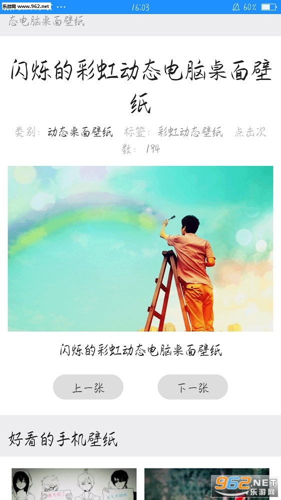 �����ֽ����׿��v1.0.1��ͼ2