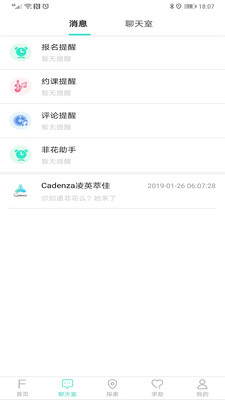 �ƻ�����appv1.0.1426��ͼ1