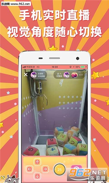 ���ް�׿��v1.0.0��ͼ0