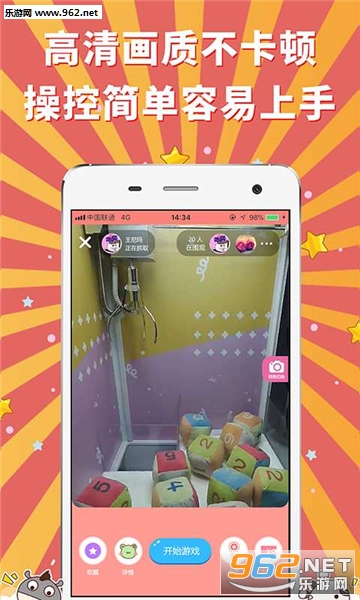 ���ް�׿��v1.0.0��ͼ1