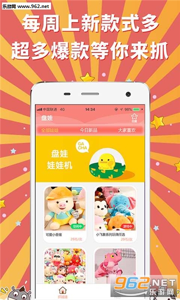 ���ް�׿��v1.0.0��ͼ2