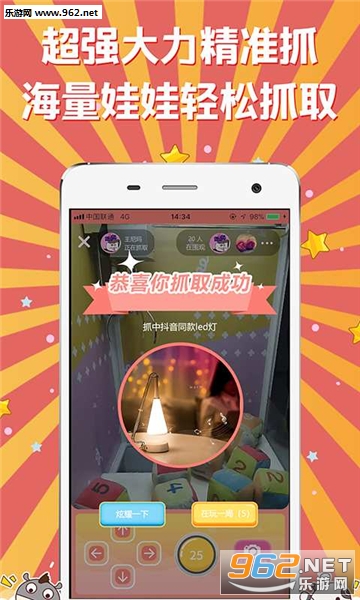 ���ް�׿��v1.0.0��ͼ3