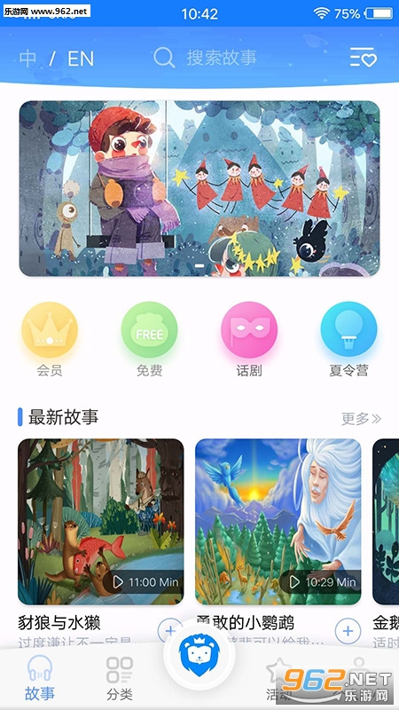 С��ʨappv1.0��ͼ0