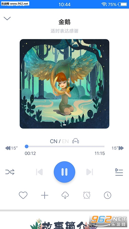 С��ʨappv1.0��ͼ1