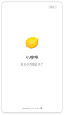 С��������appv1.0.0��ͼ1