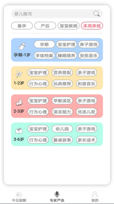 С��������appv1.0.0��ͼ0