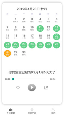 С��������appv1.0.0��ͼ2