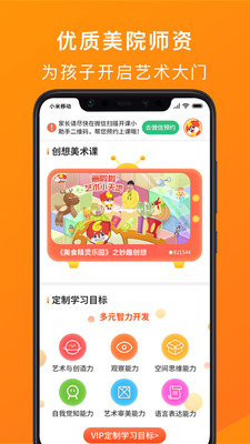 �������滭����appv1.0.1��ͼ3