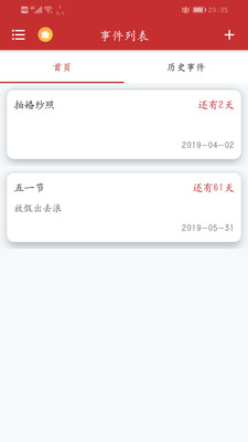 ���ڵ���ʱ�����׿���ͼ3