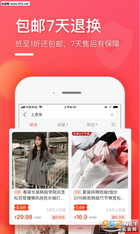 ����ʡǮappv1.0.0��ͼ0