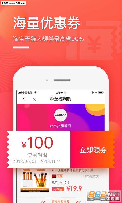 ����ʡǮappv1.0.0��ͼ1