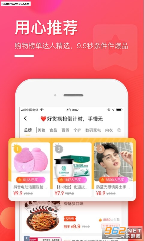 ����ʡǮappv1.0.0��ͼ3