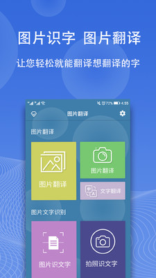 ͼƬ����appv4.8.3��ͼ2