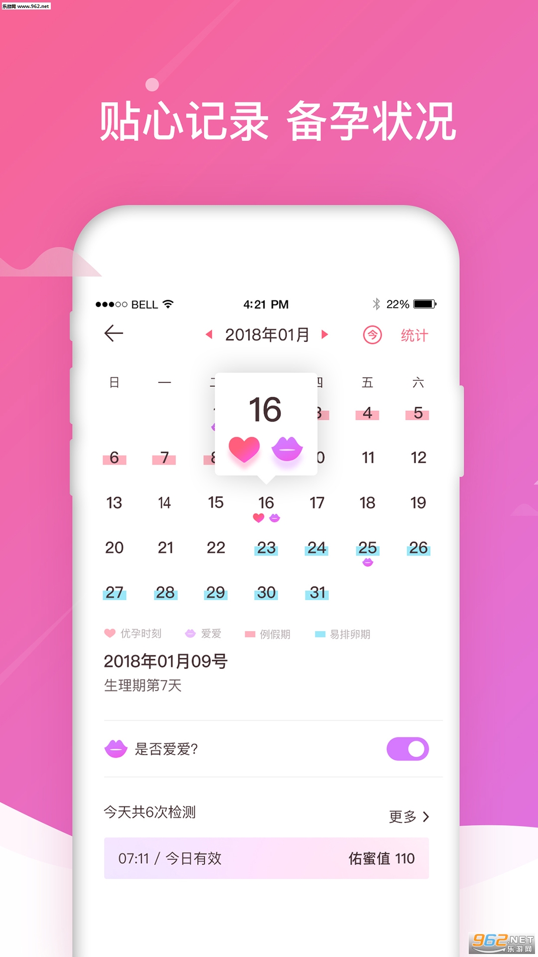 ����appv1.3.6��ͼ0