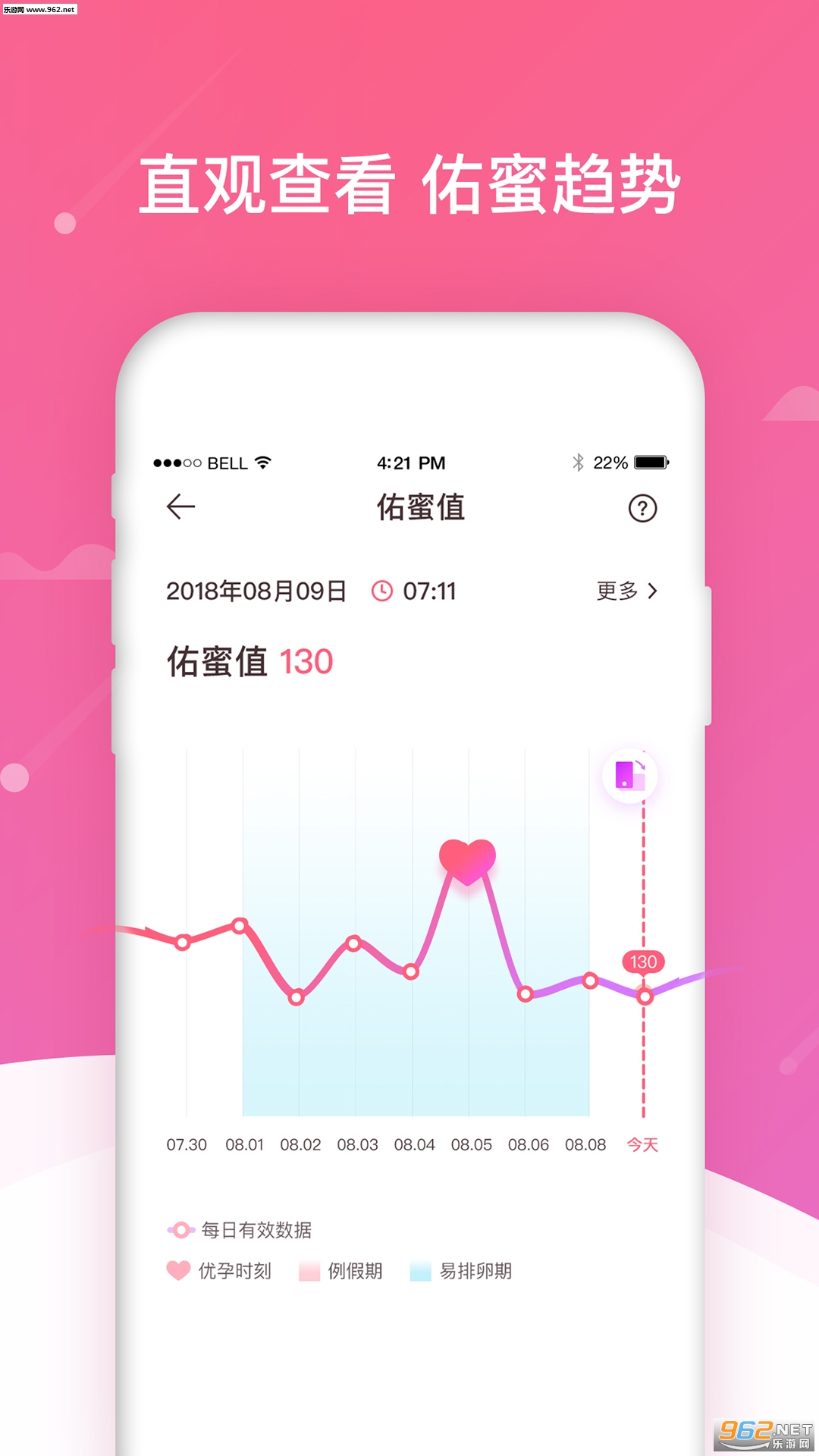 ����appv1.3.6��ͼ1