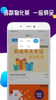 ȫ���п���̰�׿��v1.0.1��ͼ3