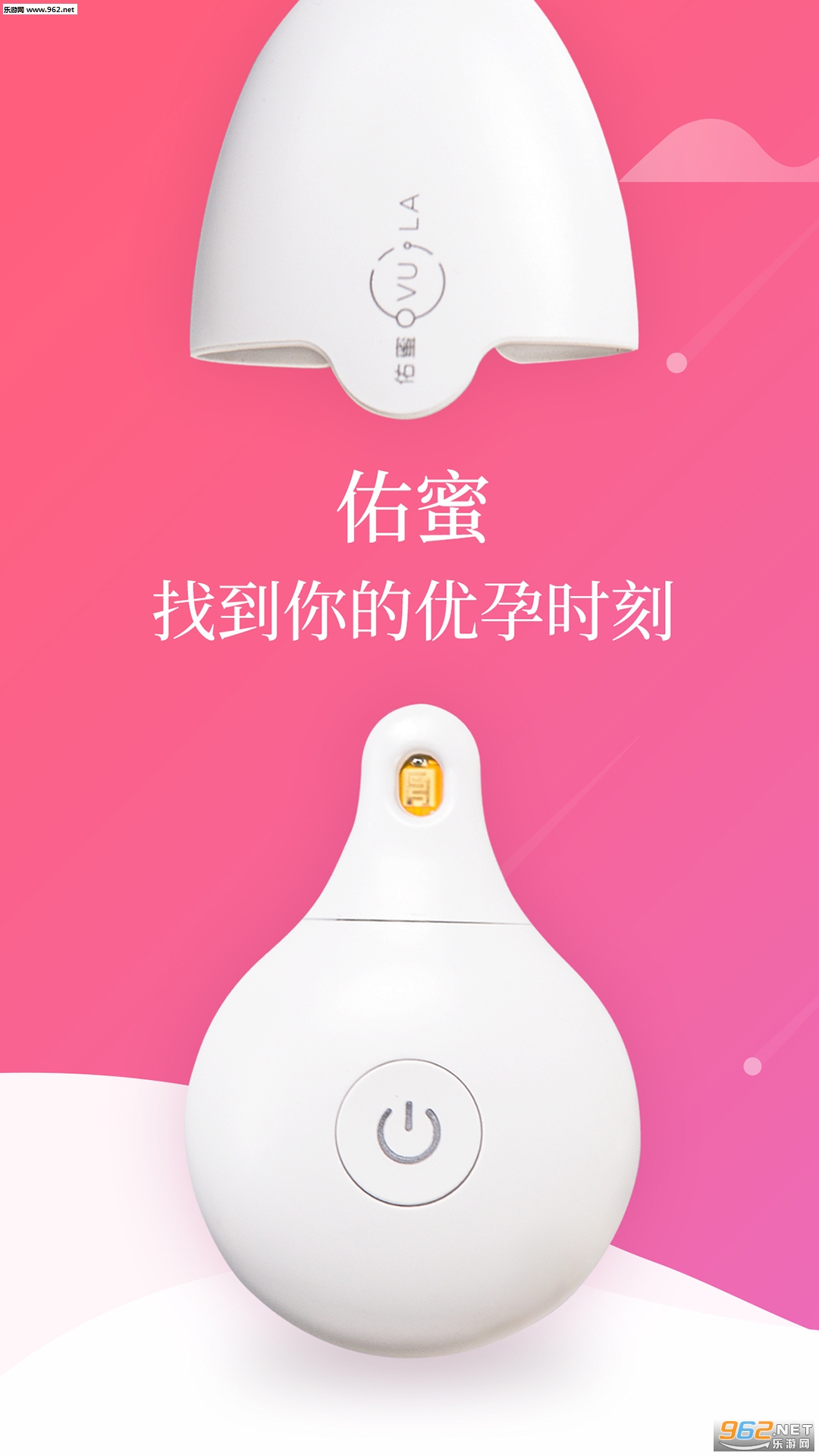 ����appv1.3.6��ͼ3