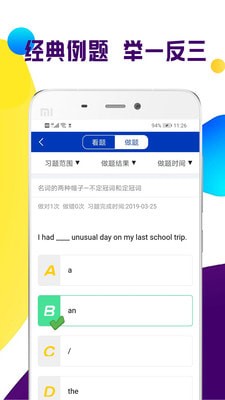 ȫ���п���̰�׿��v1.0.1��ͼ2