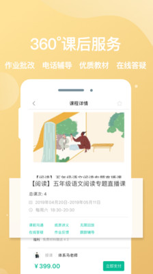 ���ﻨ������appv2.0.0��ͼ0