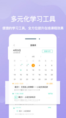 ���ﻨ������appv2.0.0��ͼ2