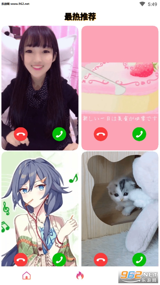 ���綯��app��ͼ1