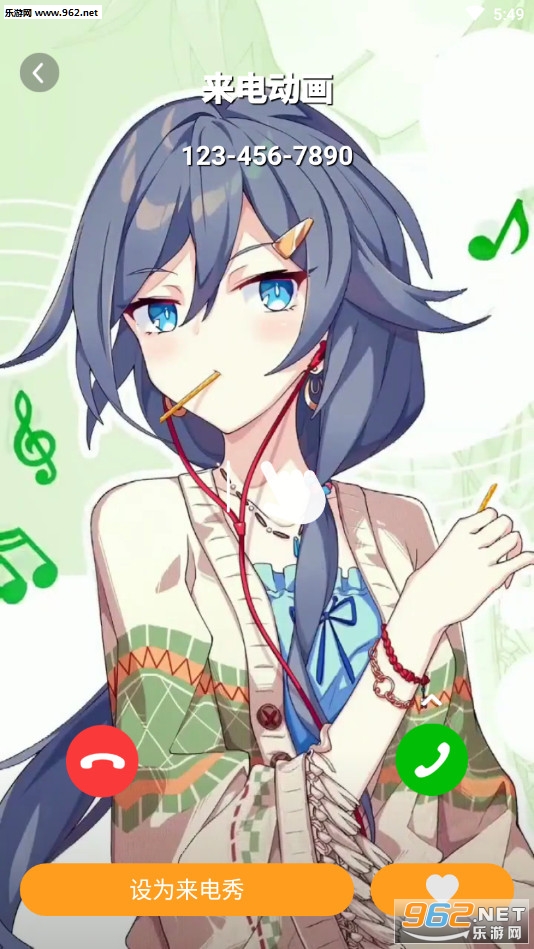 ���綯��app��ͼ2