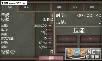�����������ĺ�����v1.06 ��׿���ͼ2