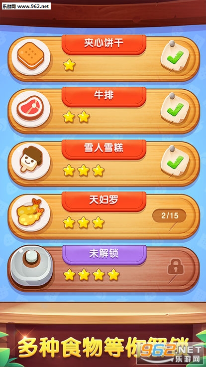 һ�ڳԹ�ⰲ׿���ͼ4