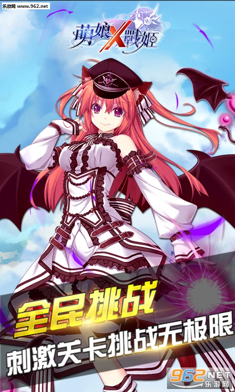 ����Xս���ٷ���v1.0��ͼ2