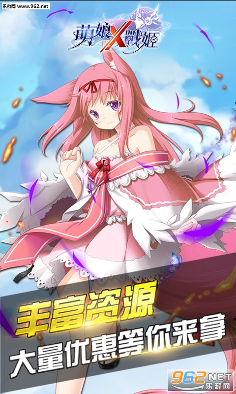 ����Xս���ٷ���v1.0��ͼ0