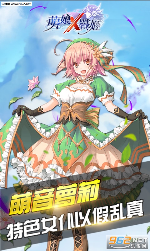 ����Xս���ٷ���v1.0��ͼ1