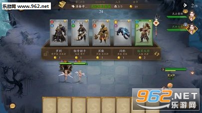 SwordsmanAutoChess(剑客自走棋手游)截图2
