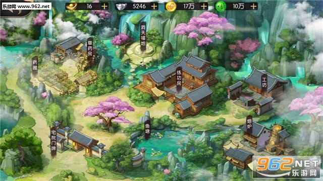 江湖侠客行安卓版截图0