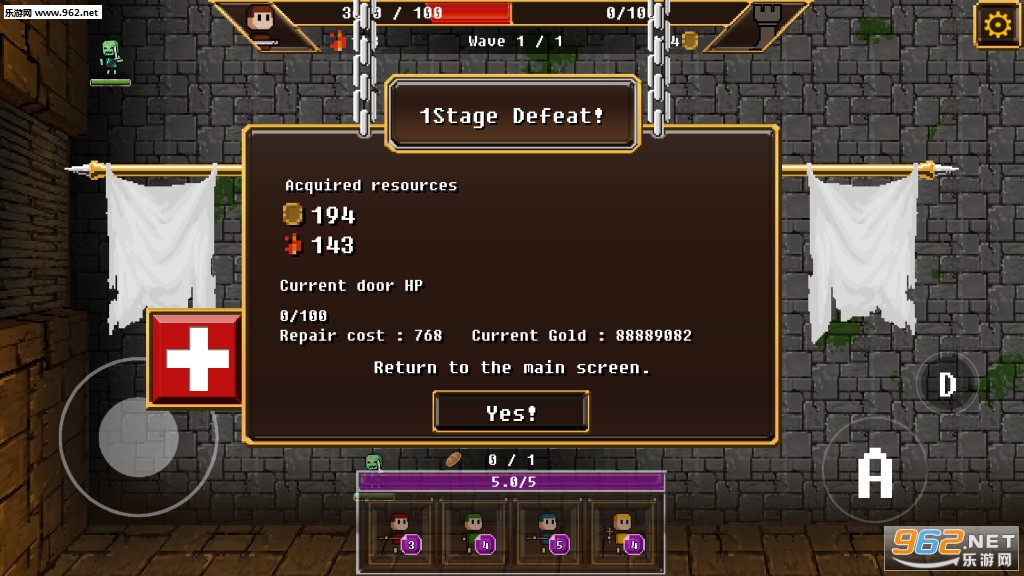 DoorDefense(������(Door Defense)��׿��)��ͼ4